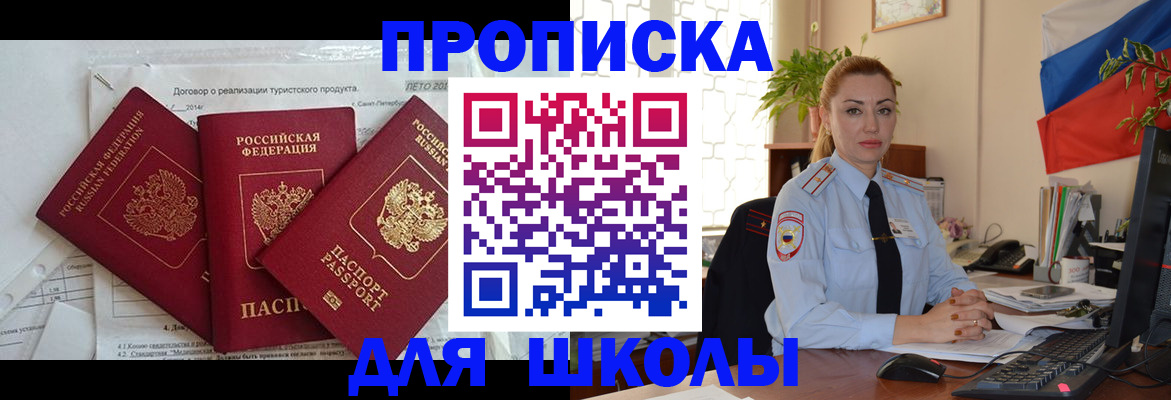 регистрация в Самарской области