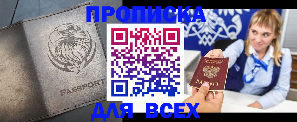 регистрация для школы в Самарской области