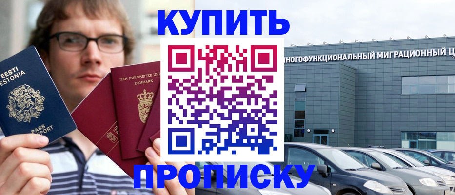 временная регистрация адрес в Самарской области