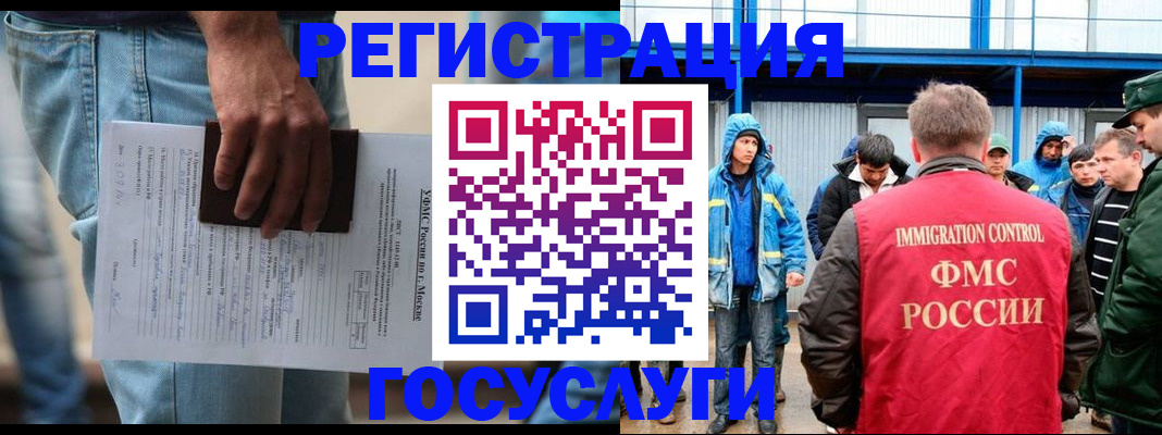 временная регистрация законно в Самарской области