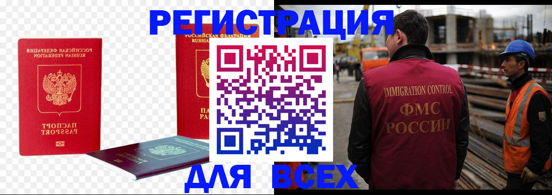 форма 3 в Самарской области
